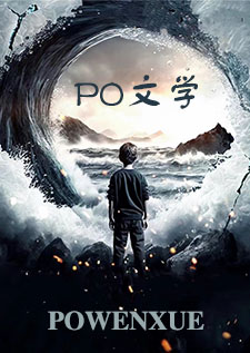 诱他（男出轨 仙侠）