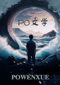 没完